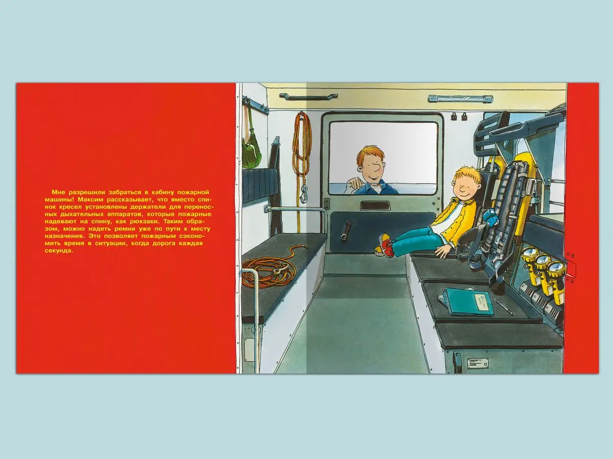 Рисунок 3 - Первая книга знаний