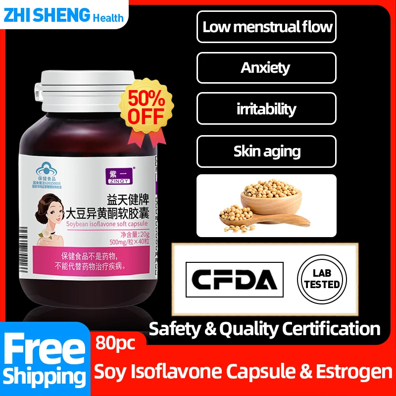 EstrogenHormonesPillsMenopauseTreatmentSupplementsCapsulesSoy
