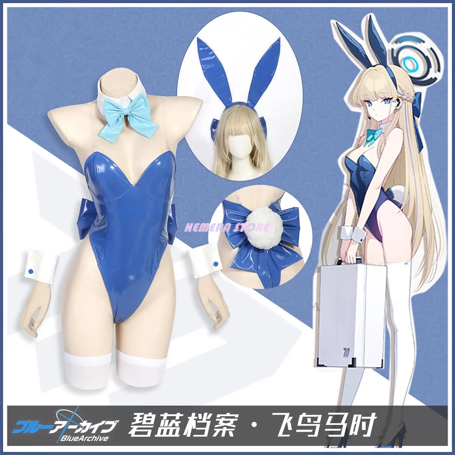 

Blue Archive Toki Asuma Lovely Bunny Girl Jumpsuits Game Suit Cosplay Costume Halloween Party Outfit For Women New 2023