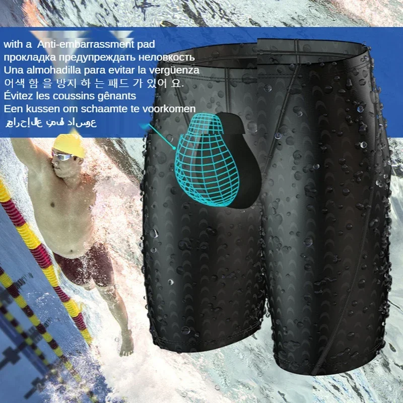 Men's Swim Trunks Quick-drying Beachwear