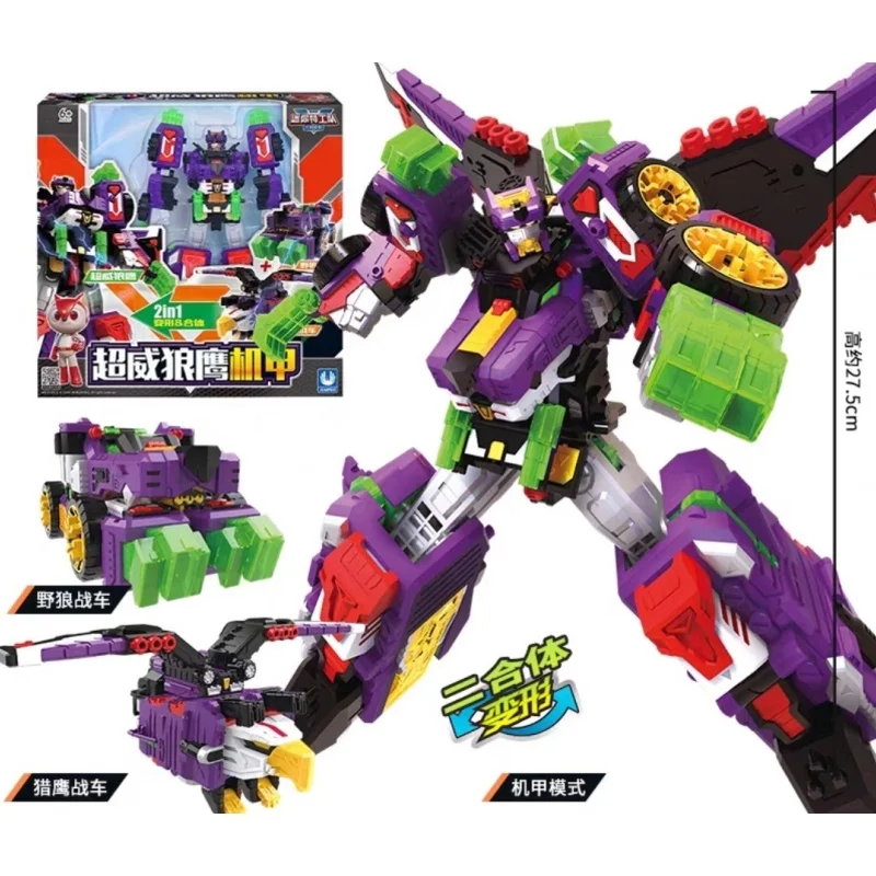 ミニフォースX-子供向けのアクションフィギュア,ミニフォースV