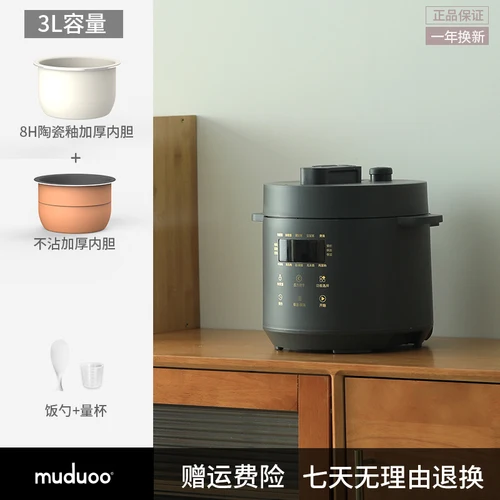 https://ae01.alicdn.com/kf/S3c5197f8d4644d1084f52e2523d689b0v/Electric-Pressure-Cooker-Small-Automatic-Intelligent-Mini-Electric-Pressure-Cooker-Multi-Functional-New-Rice-Cooker-Slow.jpg