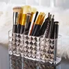 1Pcs Clear Acrylic Triple Grid Makeup Brush Holder Desk Cosmetic Organiser Lipstick Storage Box Bathroom Display Stand Diamond 2