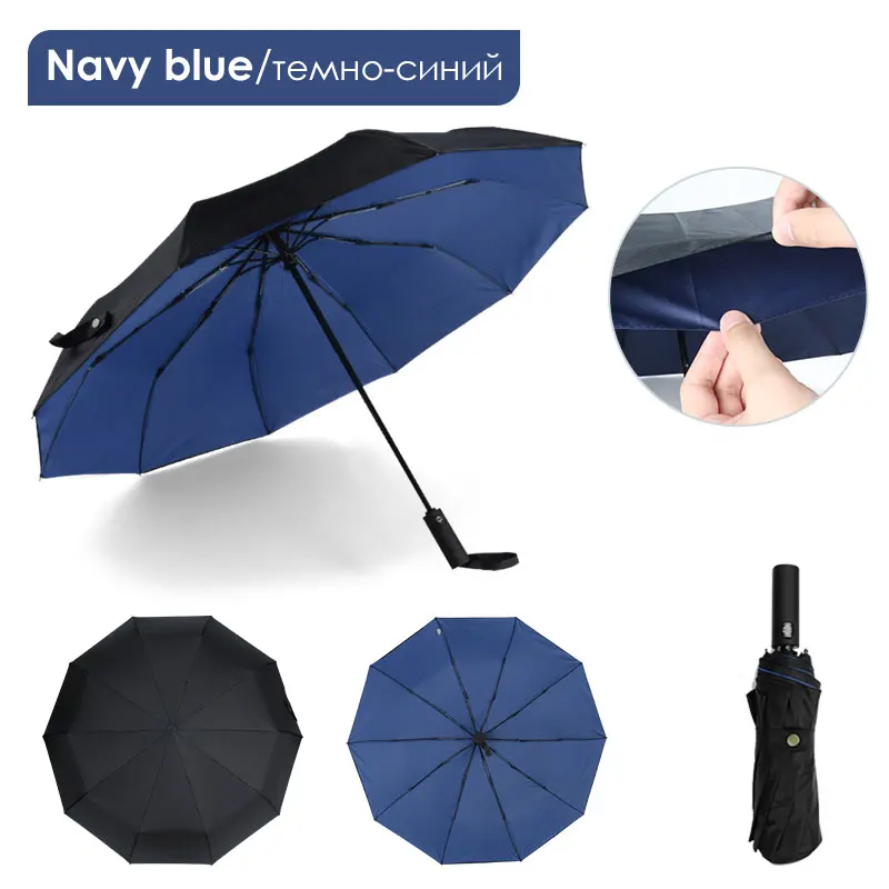 Strong Windproof Automatic Double Umbrella Rain Women 3Fold Female Male 10 Bone Car Luxury Large Business Umbrellas Men Parasol, automatic umbrella, wind resistant umbrella, windproof umbrella