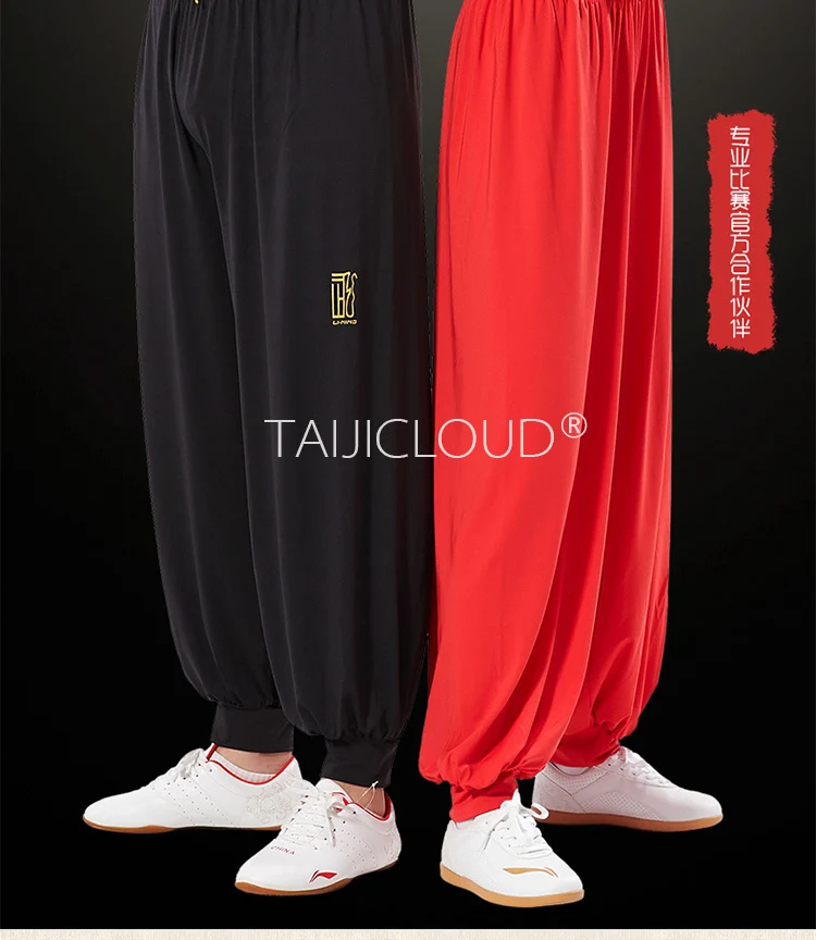 Li Ning Tai Chi Suit Pants Female Milk Silk Spring/Summer Training Pants Male Martial Arts Training Pants Loose Lantern Pants