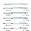 Japanese Stationery 1pcs UNI Metal Mechanical Pencil SHIFT 0.3/0.4/0.5/0.7/0.9MM Low Center of Gravity lapiseira profissional 6