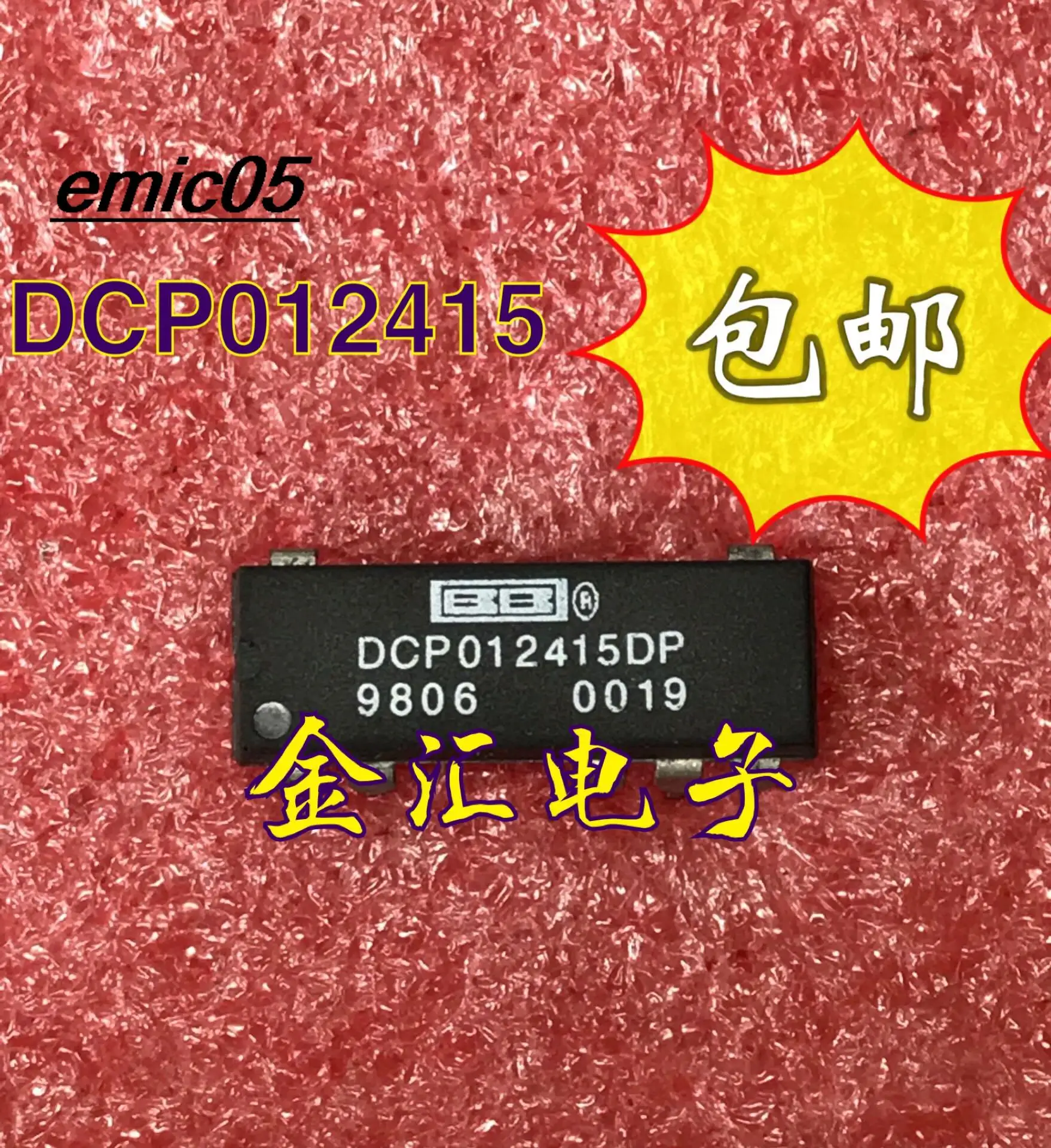 

10pieces Original stock DCP012415DP