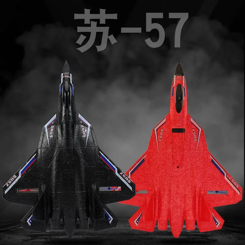 Rc 飛行機 SU 57 ラジコン飛行機 軽量固定翼手投げフォーム電動