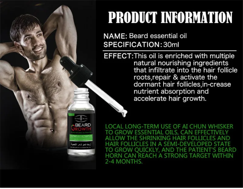Professional_Men_Beard_Growth_Enhancer_Facial_Nutrition_Moustache_Grow_Beard_Shaping_Tool_Beard_care_products_7