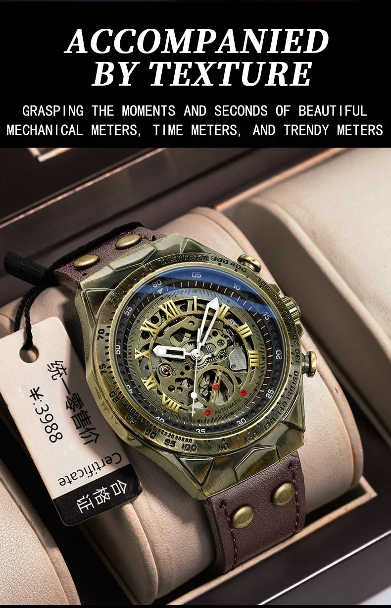 Binbond A275 Automatic Mechanical Men's Watch
