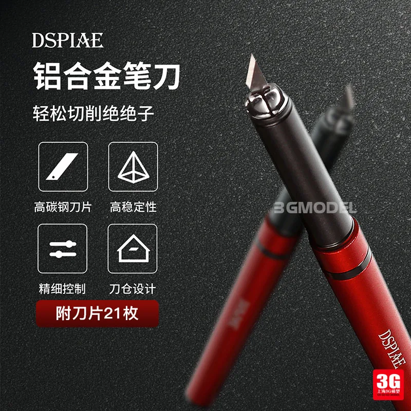 Model Making Tool DK-01 Military Model Aluminum Alloy Pen Knife with Blade Combination Set
