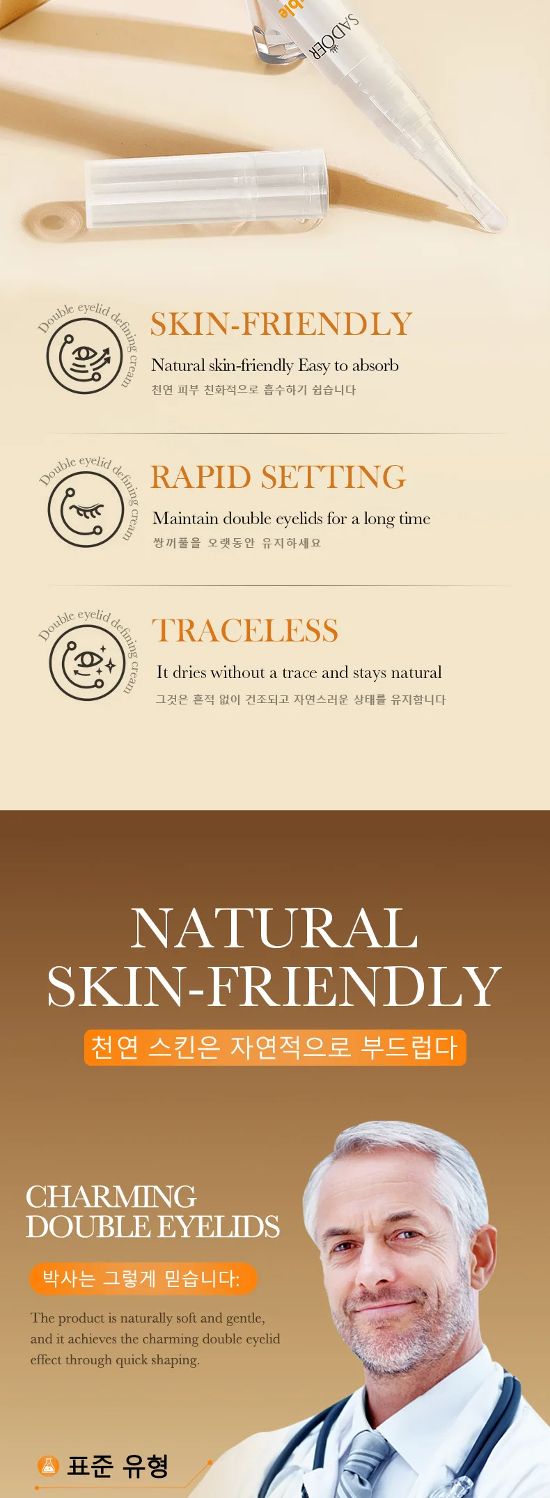 Description Picture 4 of itemFashional Easily Double Eyelids Styling Shaping Cream Practical Tools Professional Long Lasting Lift Waterproof Eyelids Pens