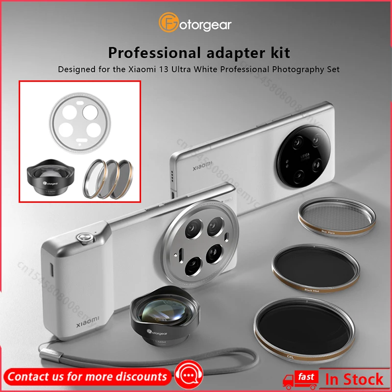 Xiaomi 13 Ultra カメラキット ホワイト 新品未使用