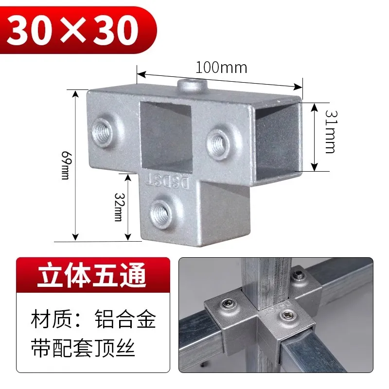 20/25/30mm Square Tube Connectors Galvanized Aluminum Alloy Square