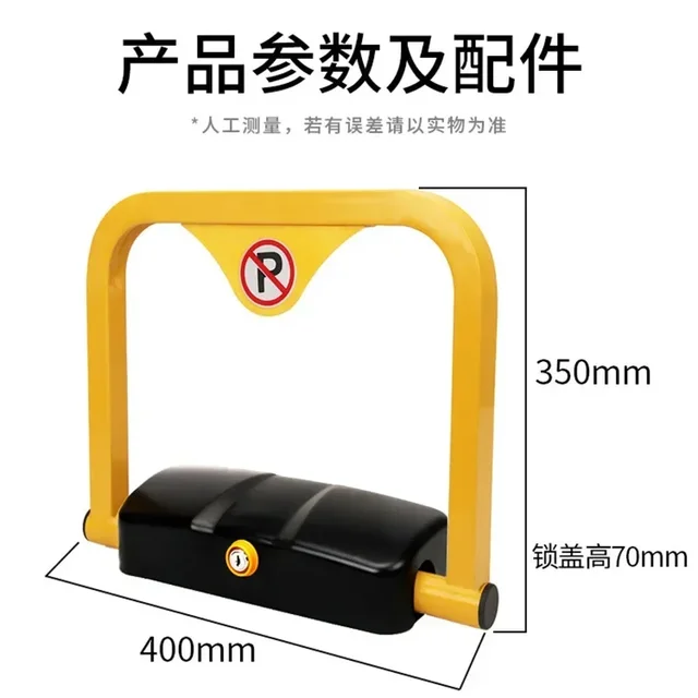 Intelligent Remote Control Parking Space Lock 180 Degree Anti-collision Alarm Ground Lock Remote Control Model 3