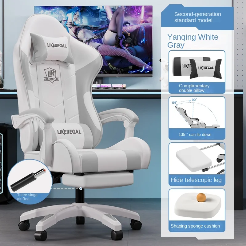 Computer  home office chair reclining lift gaming chair comfortable to Sit in the Internet Cafe  Student silla Gamer Chair 5