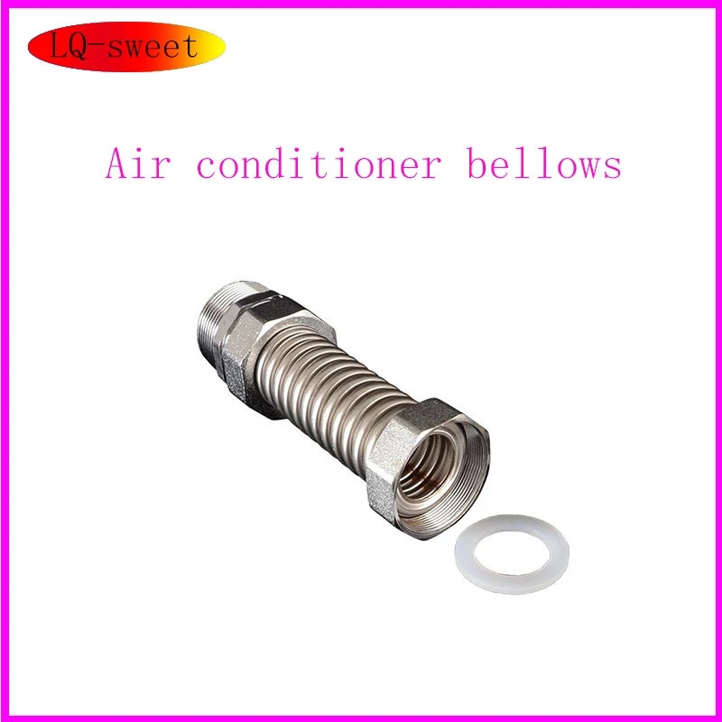 

1.2-1.5-2 Stainless Steel Central Air Conditioning Bellows Iron Head Double Outer Wire Hot and Cold Explosion Proof Metal Hose