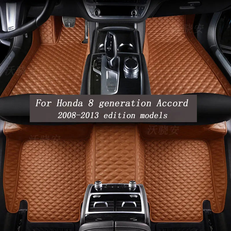

For Honda 8 generation Accord car foot pad 8 generation Accord waterproof wear-resistant car foot pad 2008-2013 edition models