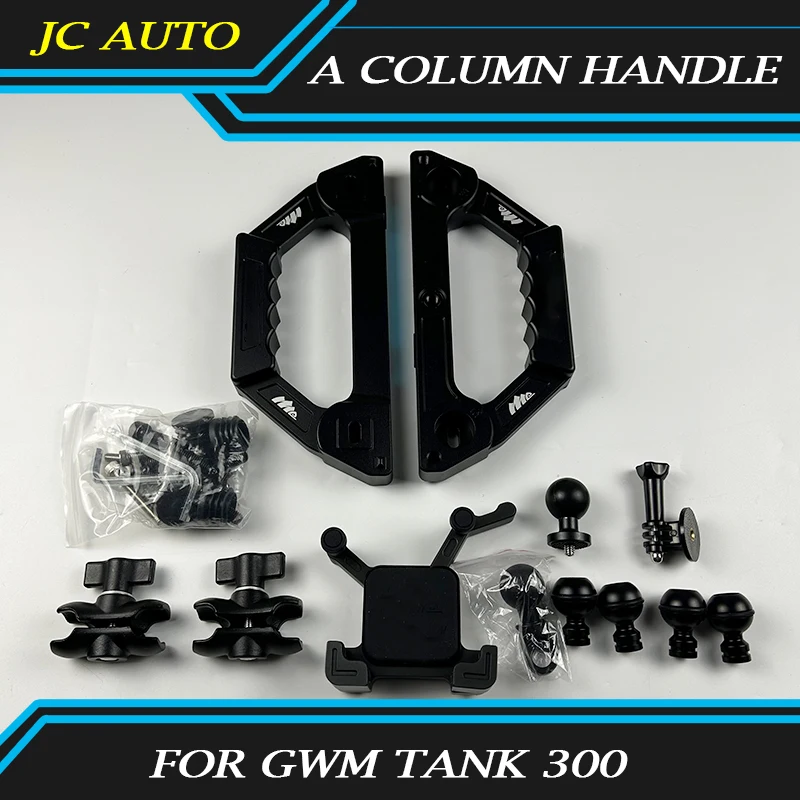 

Подходит для резервуара GWM 300 A, рукоятка колонны, рукоятка для рукоятки, держатель для спортивной камеры, аксессуары для центрального управления