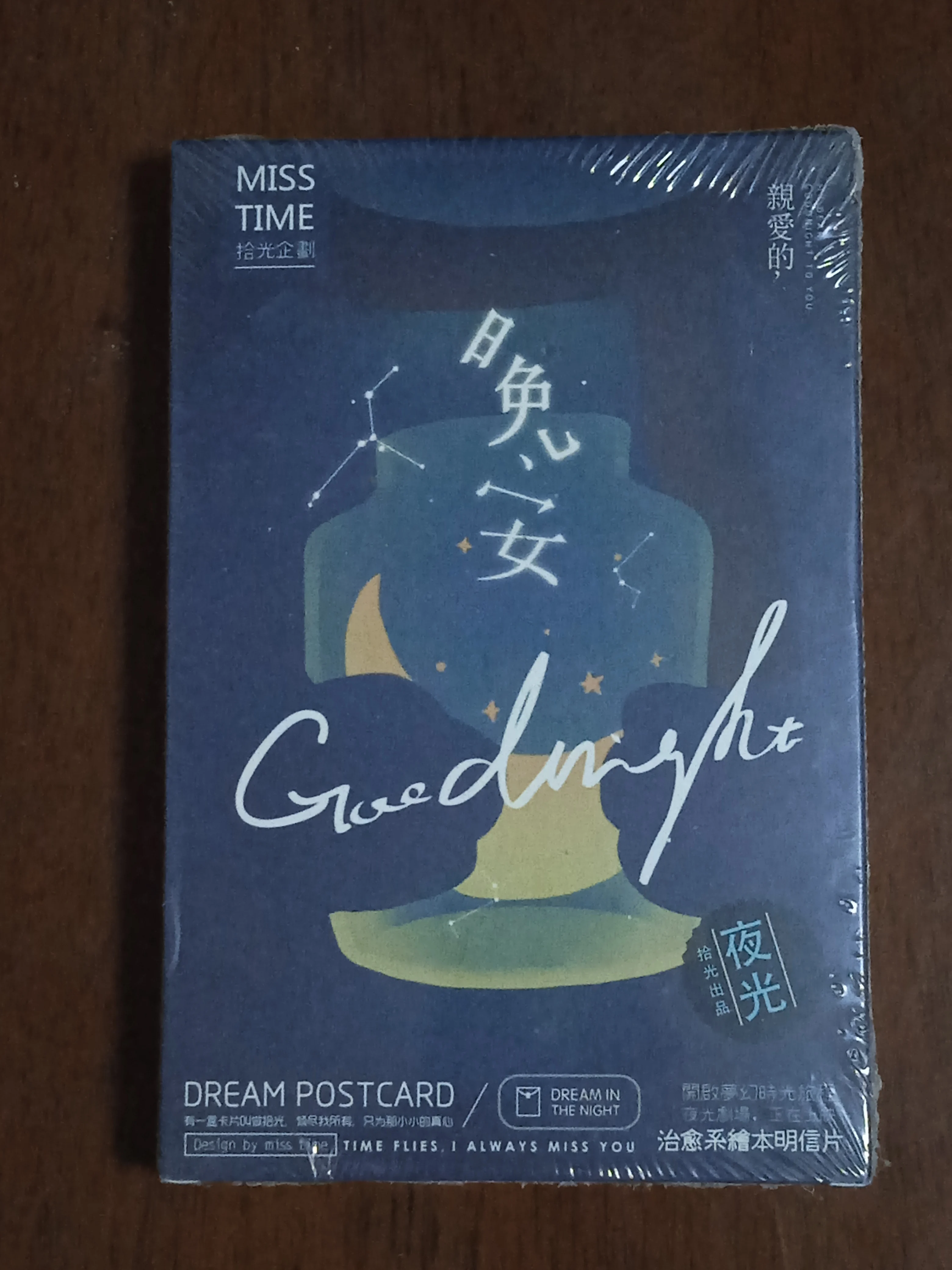 

Картонная открытка good dream 143 мм x 93 мм (1 упаковка = 30 штук)