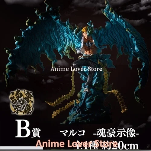 Bandai Original One Piece Ichiban Kuji Devil Fruit