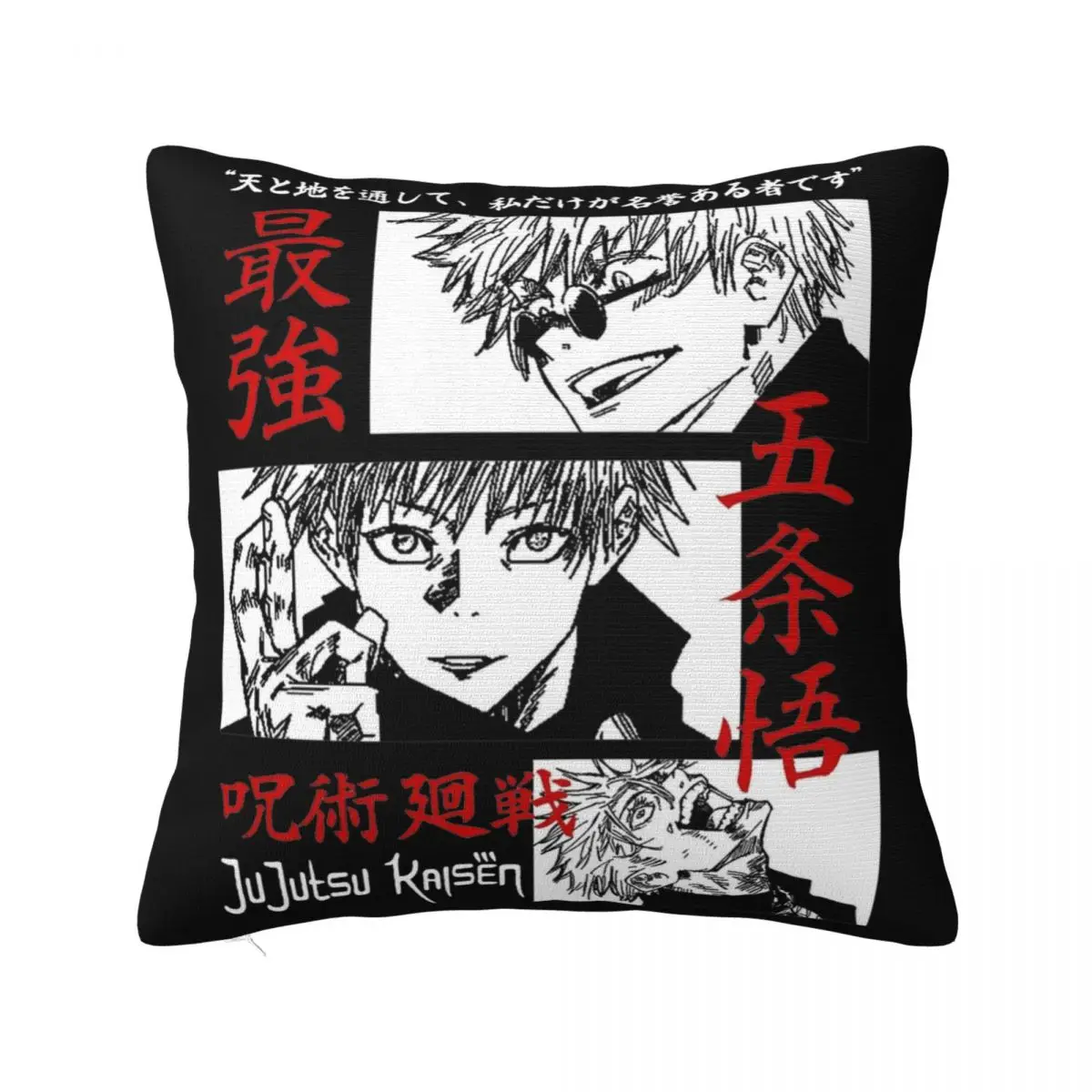 

Gojo Satoru Jujutsu Kaisen Pillowcase Soft Polyester Cushion Cover Decor Pillow Case Cover Bed Square 45X45cm