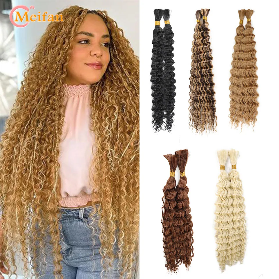 MEIFAN Water Wave Braiding Hair Synthetic No Weft Curly Hair Bundles Bulk Deep Wave Bulk for Braiding Micro