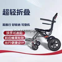 Convient pour les fauteuils roulants pliants manuels ultra-légers et les fauteuils roulants légers avec siège de toilette pouvant être utilisés en avion 1