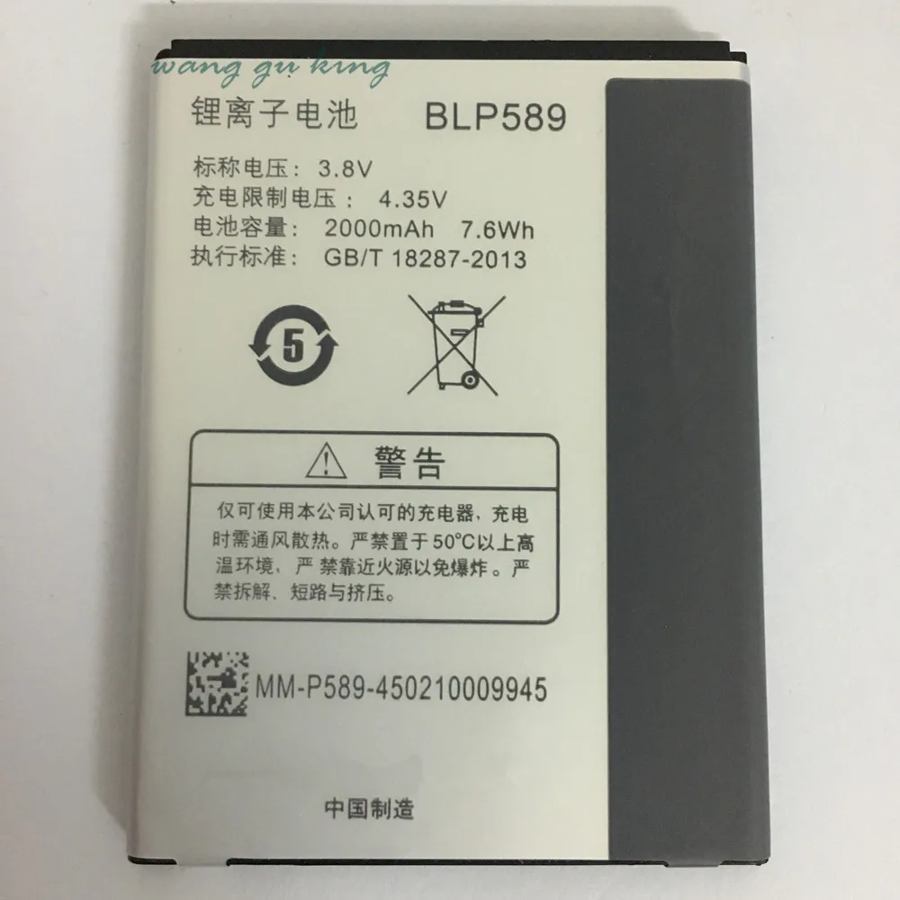 

100% Оригинальный резервный аккумулятор 3,8 в 2000 мАч BLP589 для OPPO 3000 3005 3007