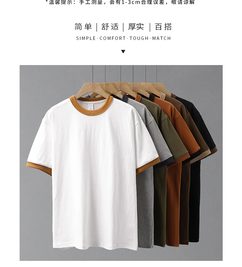 DUKEEN 320G Heavyweight Color-Blocked Patchwork Men's T-Shirt Summer 100% Cotton Solid Color Short Sleeve Basic Tops