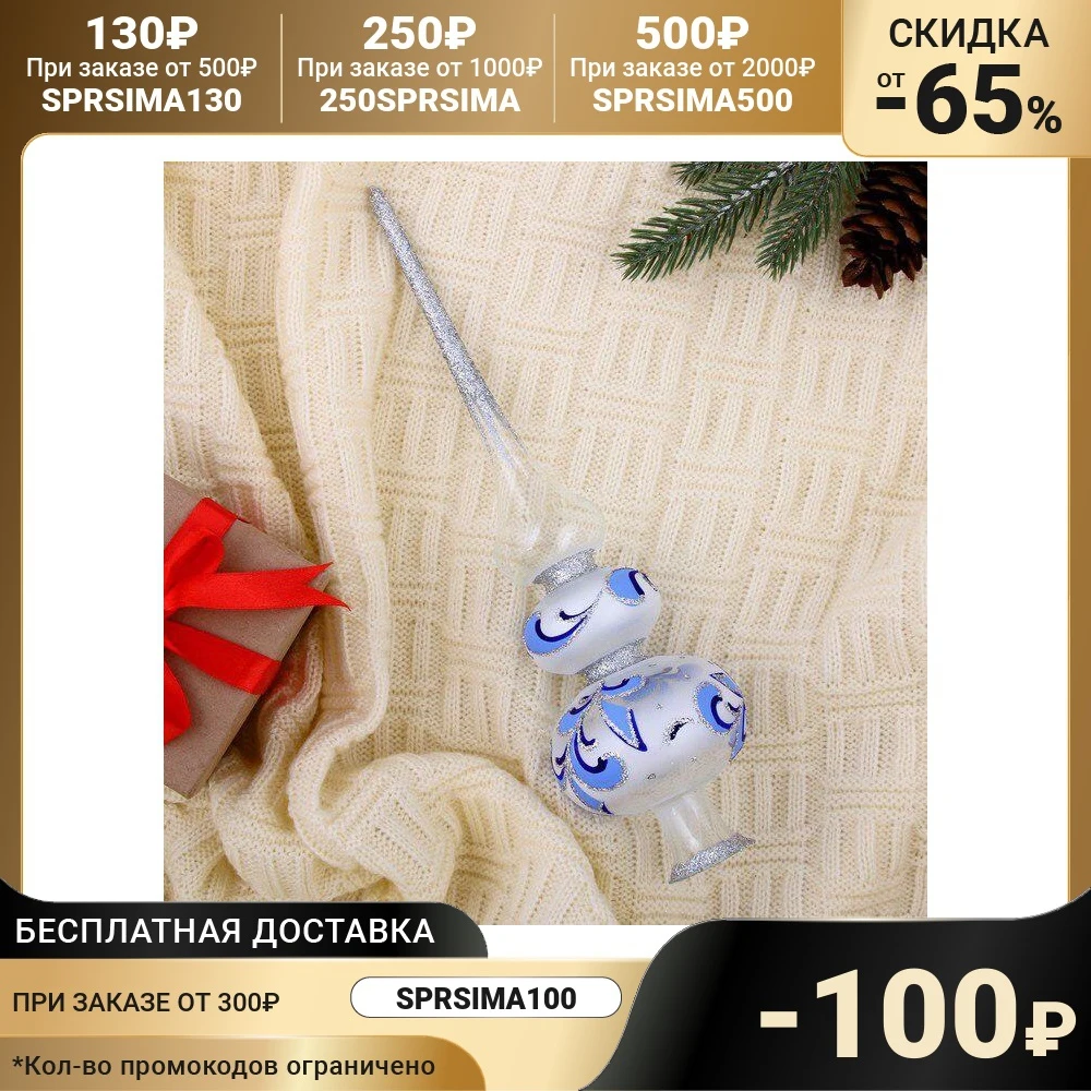 Наконечник &quotВероника&quot 4987473 | Дом и сад