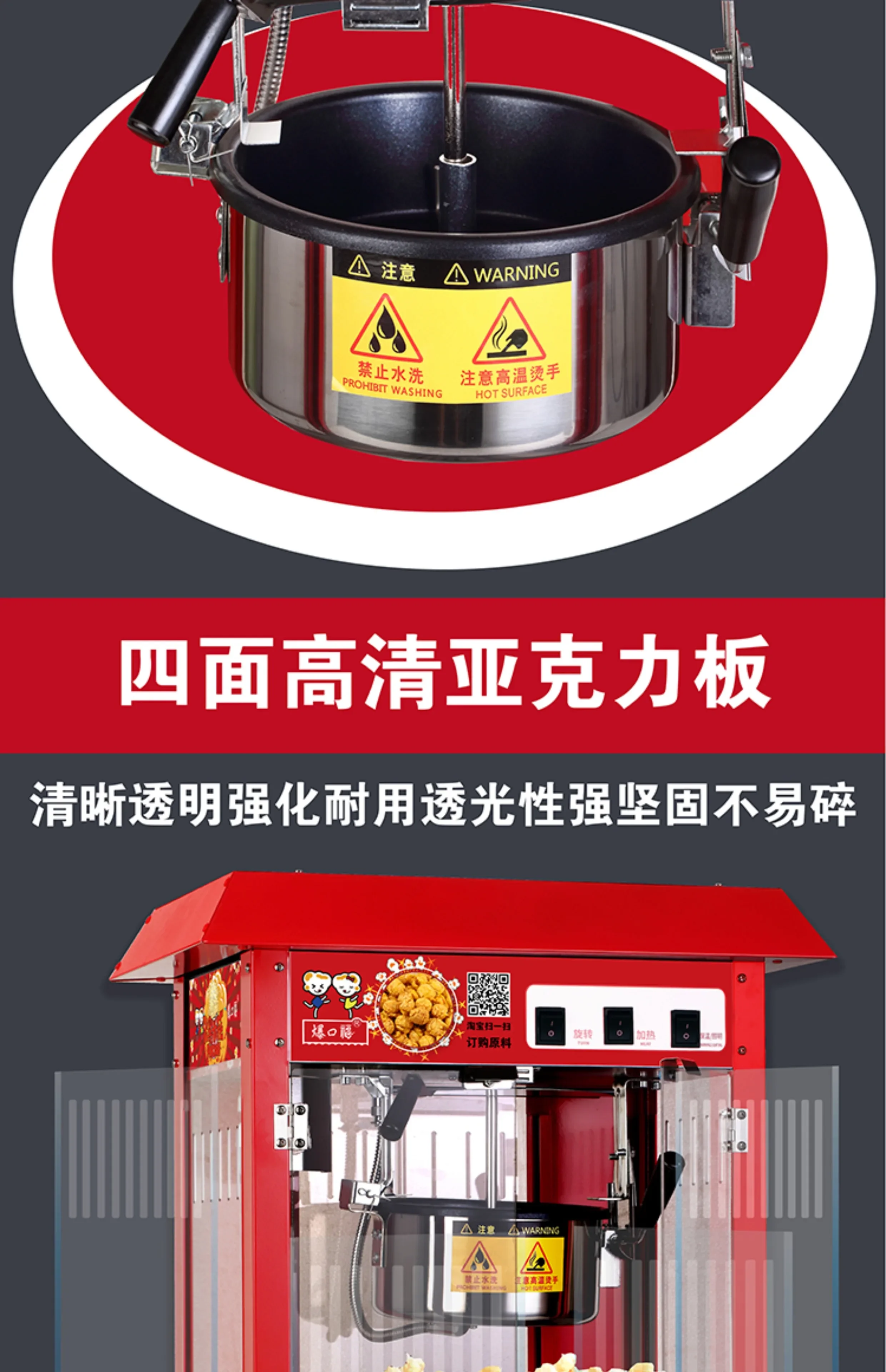 Commercial fully automatic electric popcorn machine popcorn machine new spherical popcorn machine pop corn maker