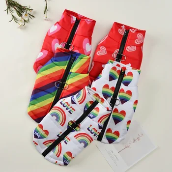 Manteau Hiver Imperméable & Chaud pour Petit Chien - Gilet Zippé avec Anneau D - Design Arc-en-ciel & Amour - 2025 - Doglovedesign : Vêtement et accessoires pour chiens