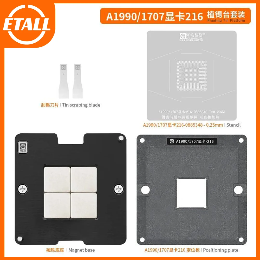 

Amaoe BGA Reballing Stencil Platform Station Kits for Mac Macbook A1990/1707 Graphics IC Chipset 216-0885348