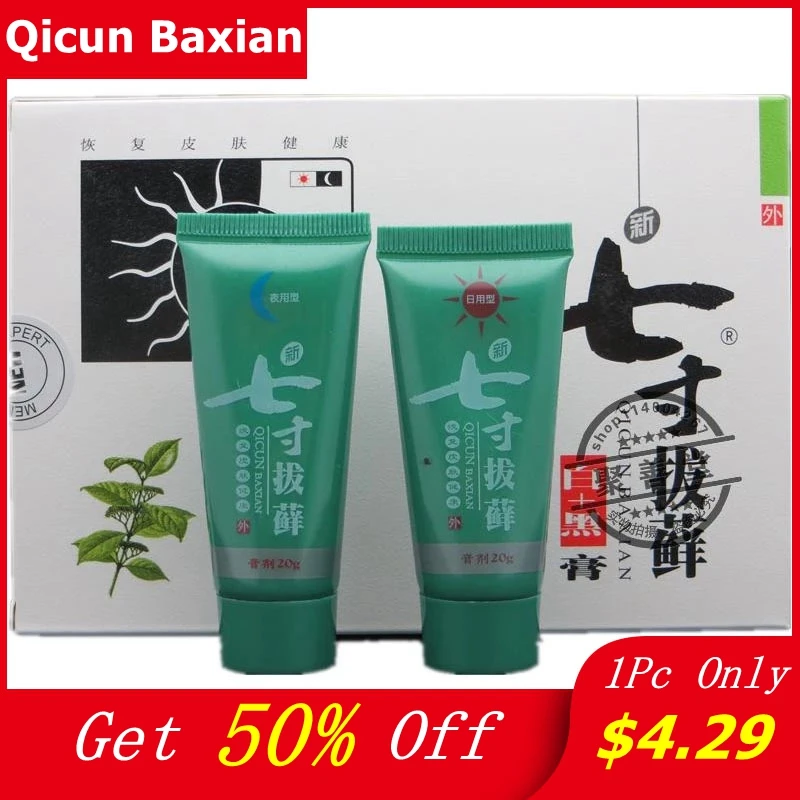 Крем для тела Qicun Baxian 10 шт. китайский дневной и ночной крем псориаз дерматит