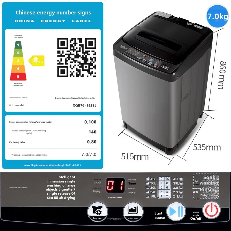 SGF household smart pulsator mini small washing machine 4