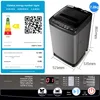 SGF household smart pulsator mini small washing machine 4