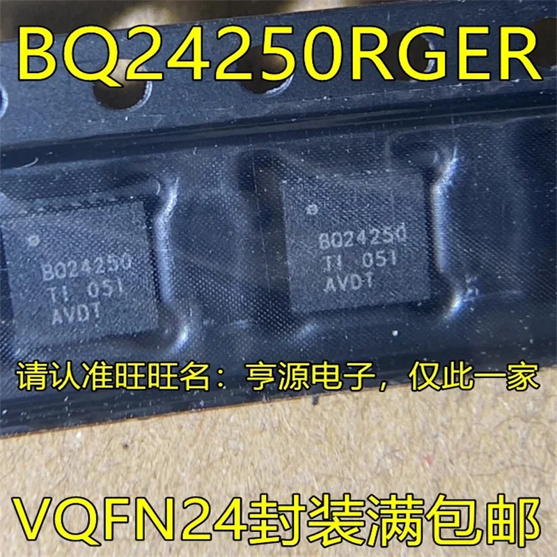

1-10 шт. BQ24250RGER BQ24250 VQFN-24 IC
