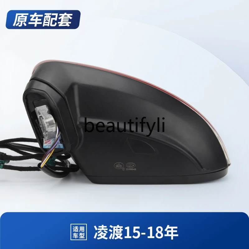 Applicable to Lingdu rearview mirror assembly reflector 15-18 Lingdu reversing mirrors installed left and right outside the car