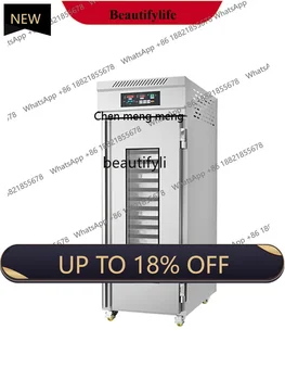 Refrigerated fermentation box pasta wake-up 18/36 plates dough bread steamed bread fermentation automatic
