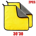 30X30CM 2PCS