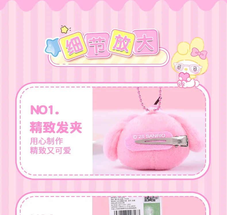 Original Sanrio My Melody Niedliches Mädchen-Plüschtier Anime Stofftiere Zweiseitige Haarspange Accessoires Hüte Schals Taschenanhänger Geschenk – Detail 5