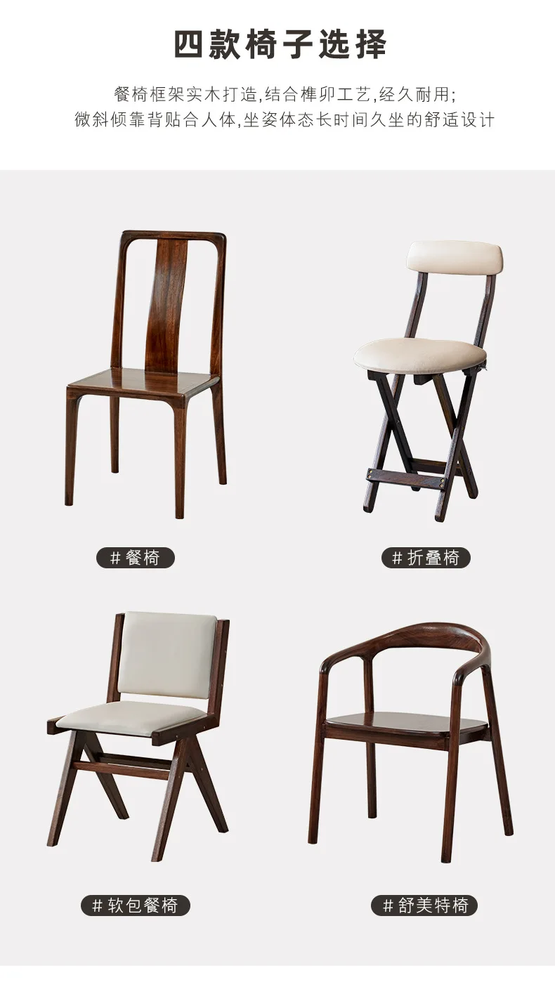 Dining table and chair combination high-end telescopic two solid wood rock slab small apartment round dining table