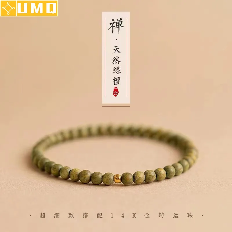 

High Quality 18k Real Gold 4mm Beads Natural Stone Green Sandalwood Hand String Sandalwood Bracelet Men Women Buddhist Beads 6mm