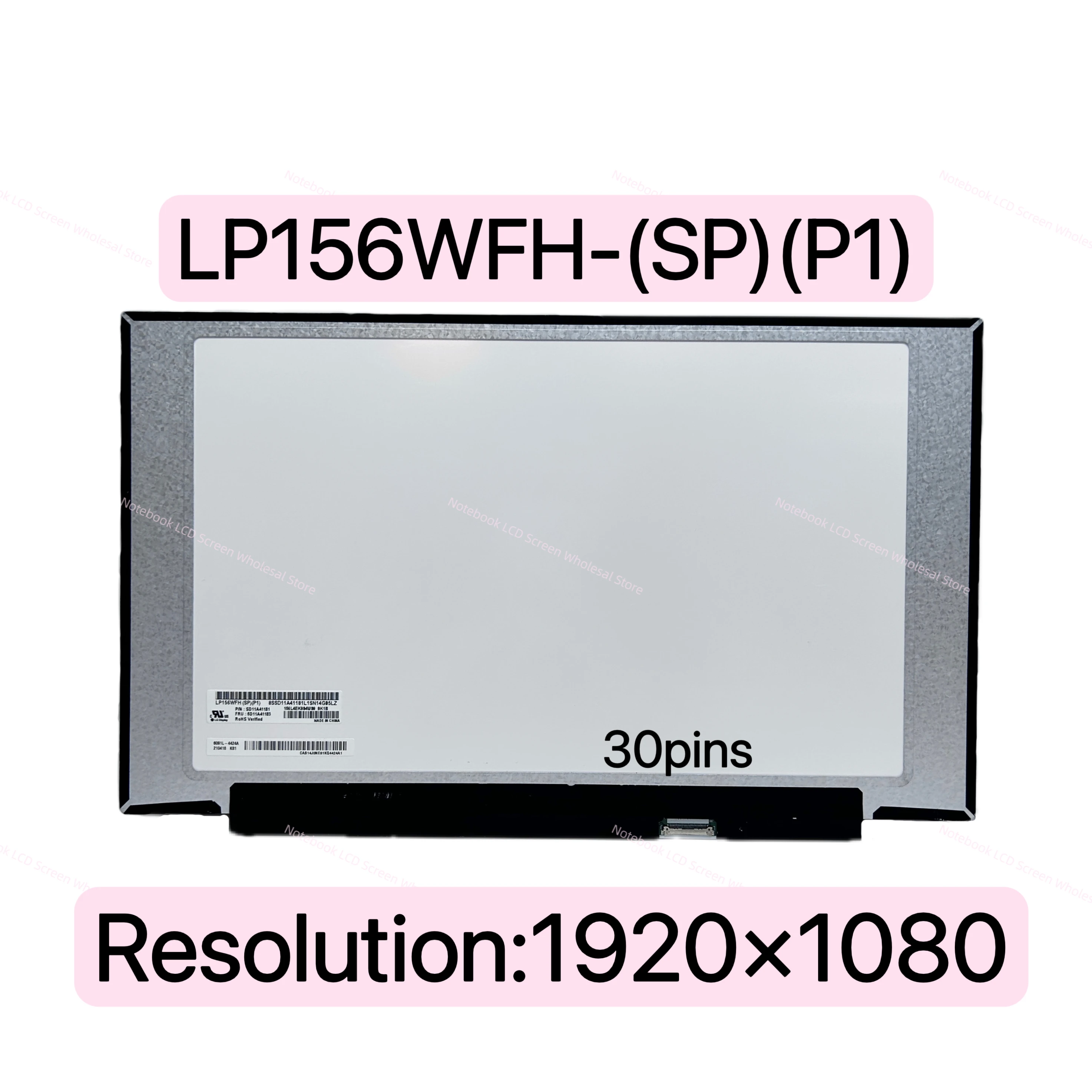 Dalle écran LP156WFH(SP)(D1) SPD1 15.6" FHD IPS LED - Compatible Universelle, Neuve
