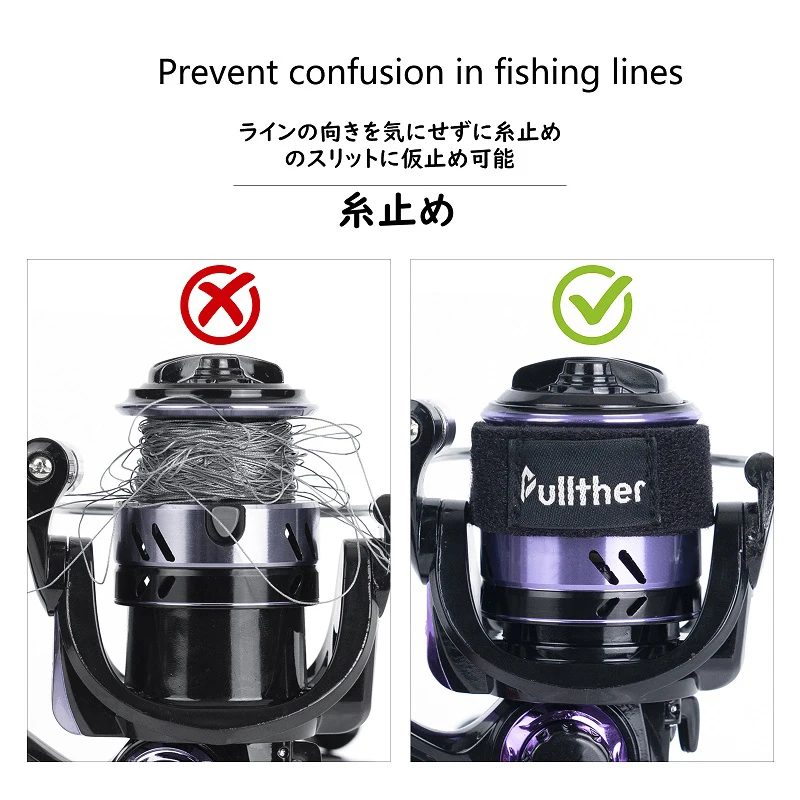 Pullther 낚시 6pcs 스피닝 릴 낚싯대의 커버를 보호 폴리 에스터 라인 컵 보존 케이스 낚시 릴 액세서리