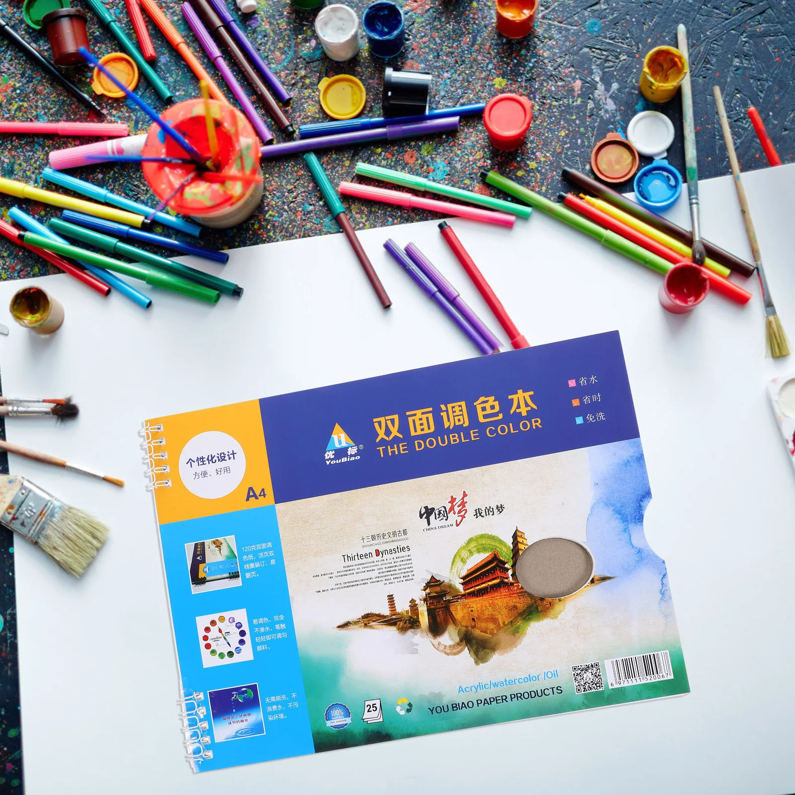 

Special Gouache Double-sided Acrylic Oil Paint Palette for Students Washable Cardboard Pallet Blender White
