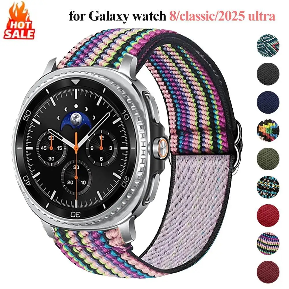 Braided Nylon Elastic Strap for Smartwatch 44mm/40mm/47mm
