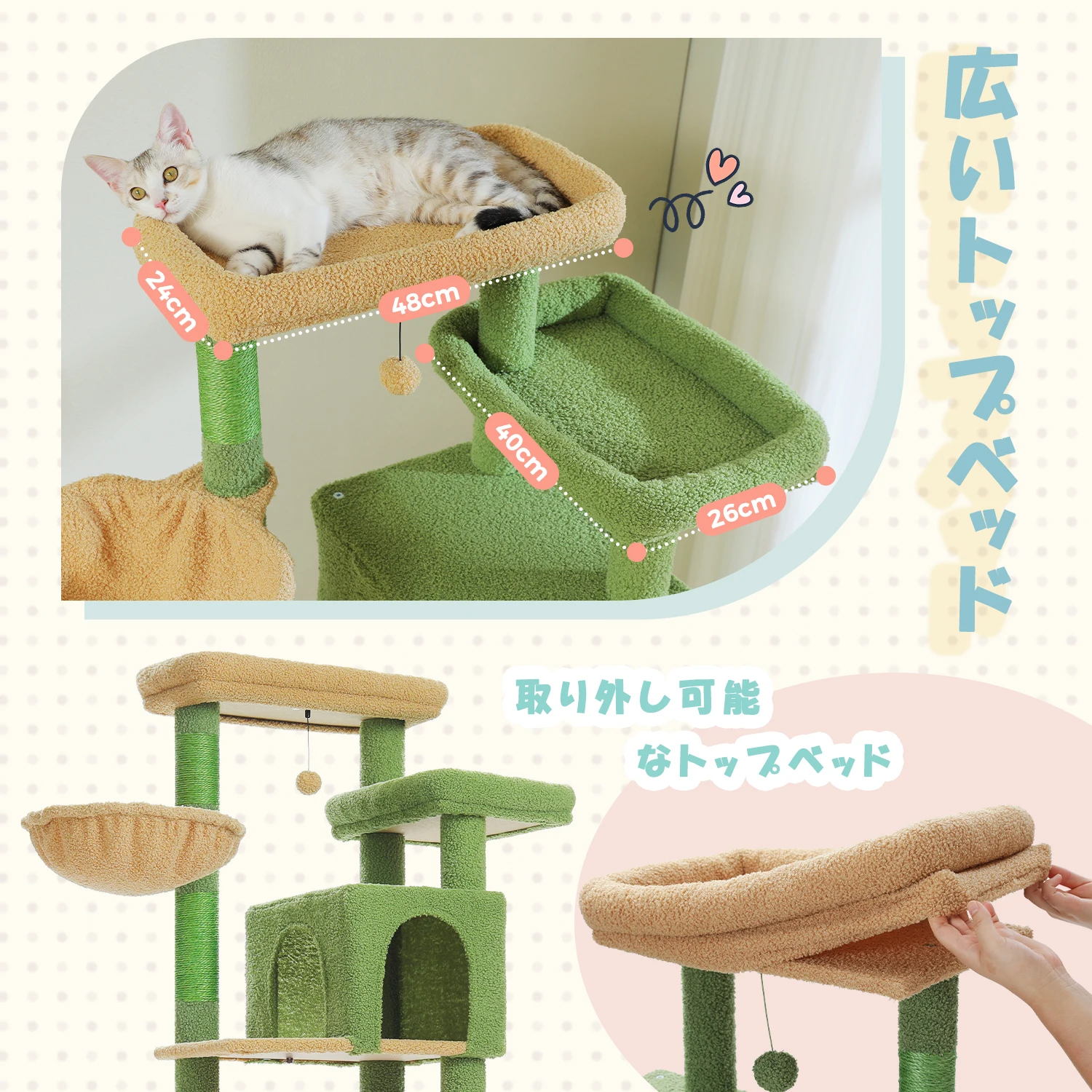 Large Cat Tree Multi-Level Cat Tower with Scratching Posts Super
