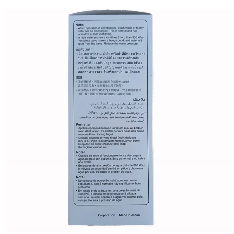 파나소닉 P-5JRC PJ-5RF 정수기 교체 필터용 100% 오리지널 새 정수 필터 요소